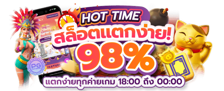podum888 รวมเกมสล็อตแตกหนัก เว็บตรงไม่ผ่านเอเย่นต์ 2026